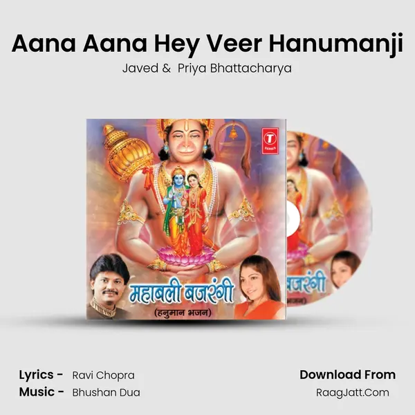 Aana Aana Hey Veer Hanumanji MP3 Song by Javed Cover