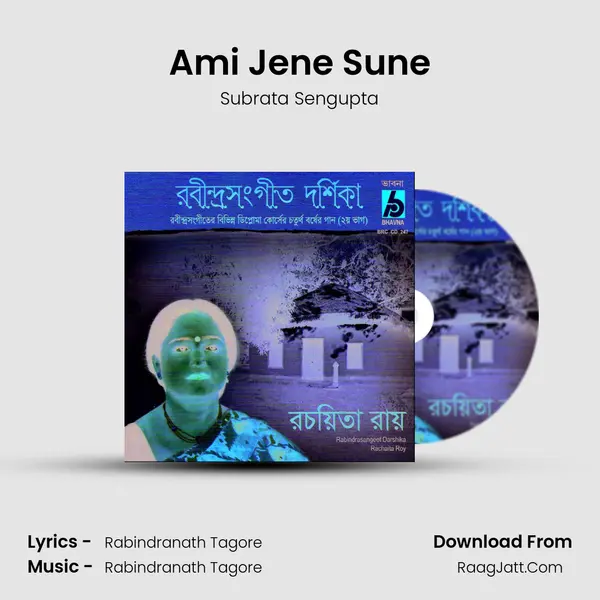 Ami Jene Sune MP3 Song by Subrata Sengupta Cover