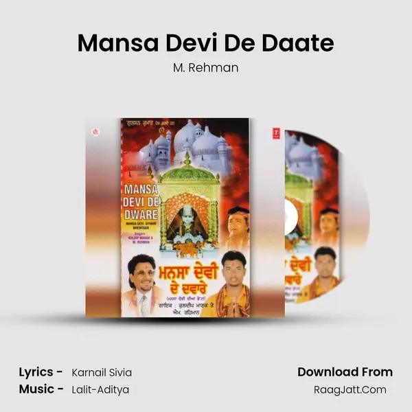 Mansa Devi De Daate MP3 Song by M. Rehman Cover