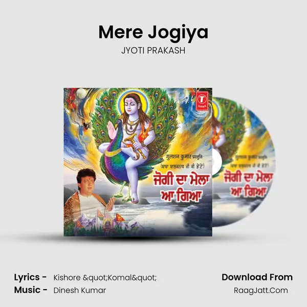 Mere Jogiya MP3 Song by JYOTI PRAKASH Cover