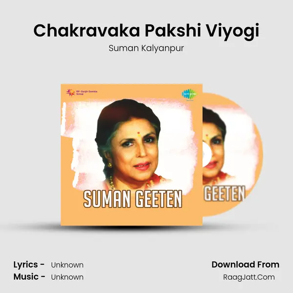 Chakravaka Pakshi Viyogi MP3 Song by Suman Kalyanpur Cover