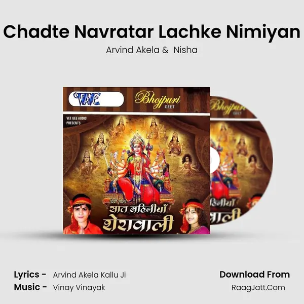 Chadte Navratar Lachke Nimiyan MP3 Song by Arvind Akela Cover