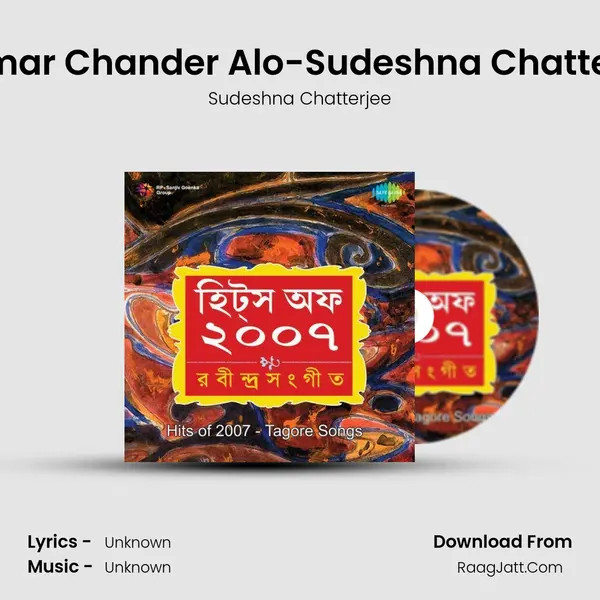 O Amar Chander Alo-Sudeshna Chatterjee MP3 Song by Sudeshna Chatterjee Cover