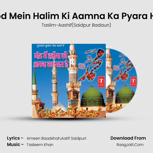 God Mein Halim Ki Aamna Ka Pyara Hai MP3 Song by Taslim-Aashif(Saidpur Badaun) Cover