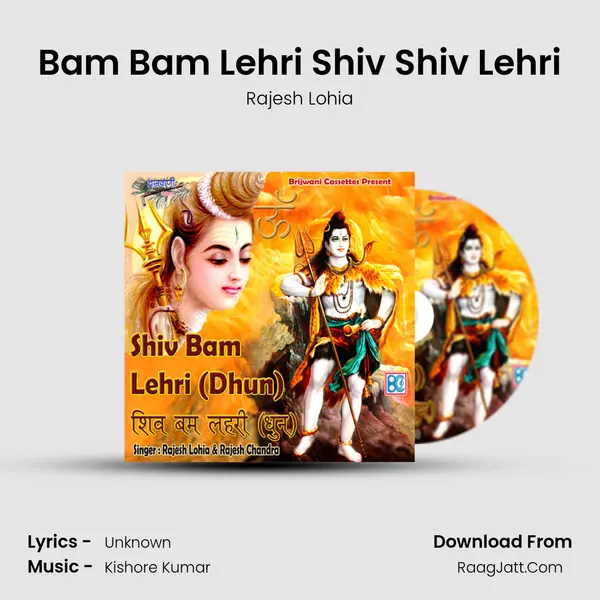 Bam Bam Lehri Shiv Shiv Lehri MP3 Song by Rajesh Lohia Cover