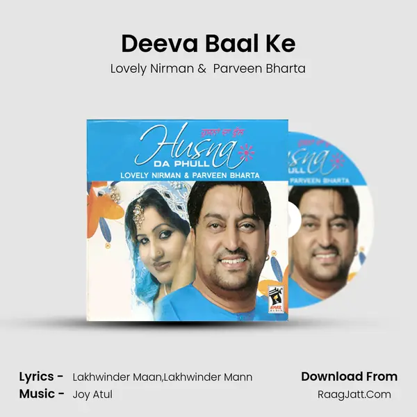 Deeva Baal Ke MP3 Song by Lovely Nirman Cover