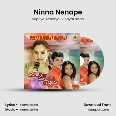 Ninna Nenape MP3 Song by Supriya Acharya Cover
