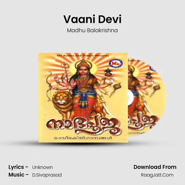 Vaani Devi MP3 Song by Madhu Balakrishna Cover