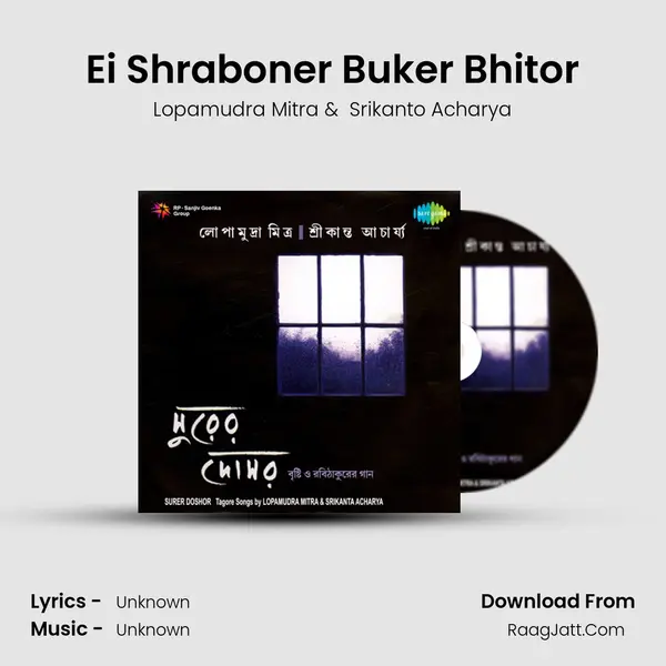 Ei Shraboner Buker Bhitor MP3 Song by Lopamudra Mitra Cover