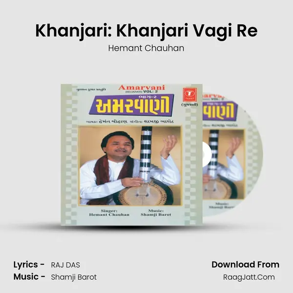 Khanjari: Khanjari Vagi Re MP3 Song by Hemant Chauhan Cover