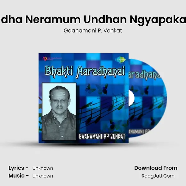 Endha Neramum Undhan Ngyapakam MP3 Song by Gaanamani P. Venkat Cover