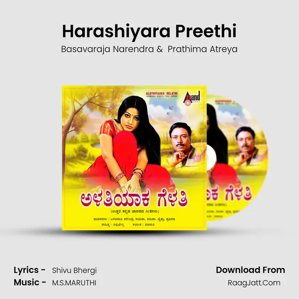 Harashiyara Preethi MP3 Song by Basavaraja Narendra Cover
