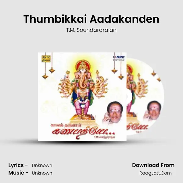 Thumbikkai Aadakanden MP3 Song by T.M. Soundararajan Cover