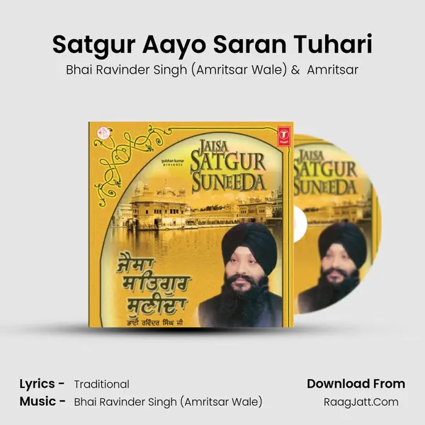 Satgur Aayo Saran Tuhari MP3 Song by Bhai Ravinder Singh (Amritsar Wale) Cover