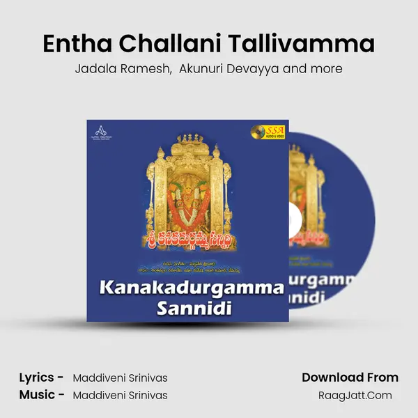 Entha Challani Tallivamma MP3 Song by Jadala Ramesh Cover