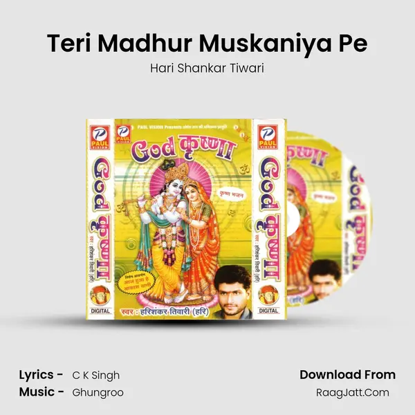 Teri Madhur Muskaniya Pe MP3 Song by Hari Shankar Tiwari Cover