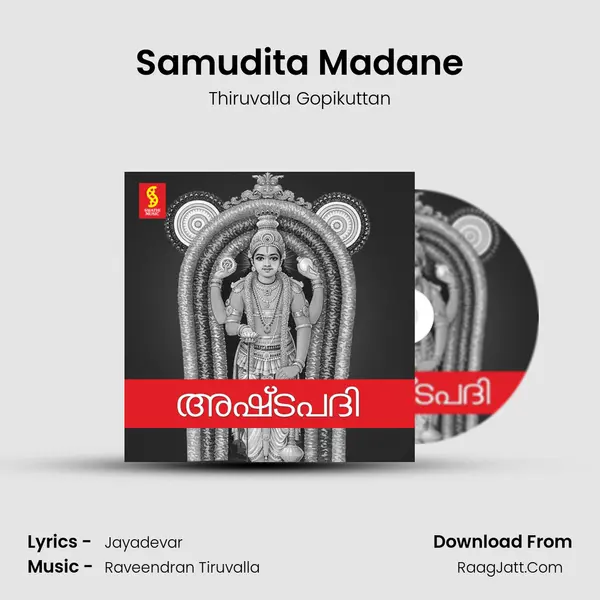 Samudita Madane mp3 song