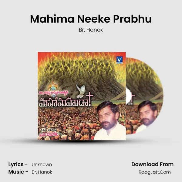 Mahima Neeke Prabhu MP3 Song by Br. Hanok Cover