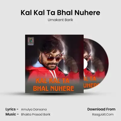 Kal Kal Ta Bhal Nuhere - Umakant Barik