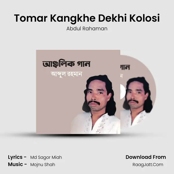 Tomar Kangkhe Dekhi Kolosi mp3 song