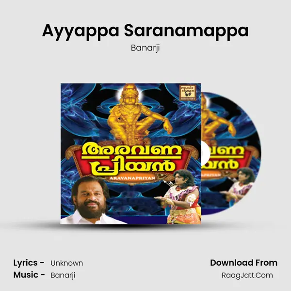Ayyappa Saranamappa MP3 Song by Banarji Cover