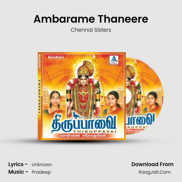 Ambarame Thaneere MP3 Song by Chennai Sisters Cover