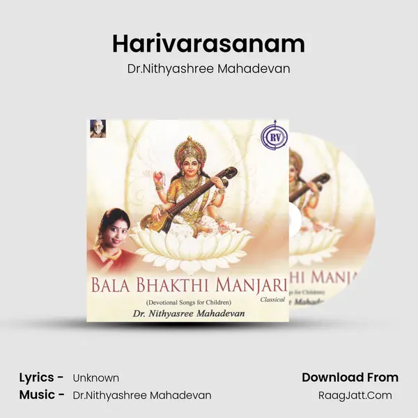 Harivarasanam MP3 Song by Dr.Nithyashree Mahadevan Cover