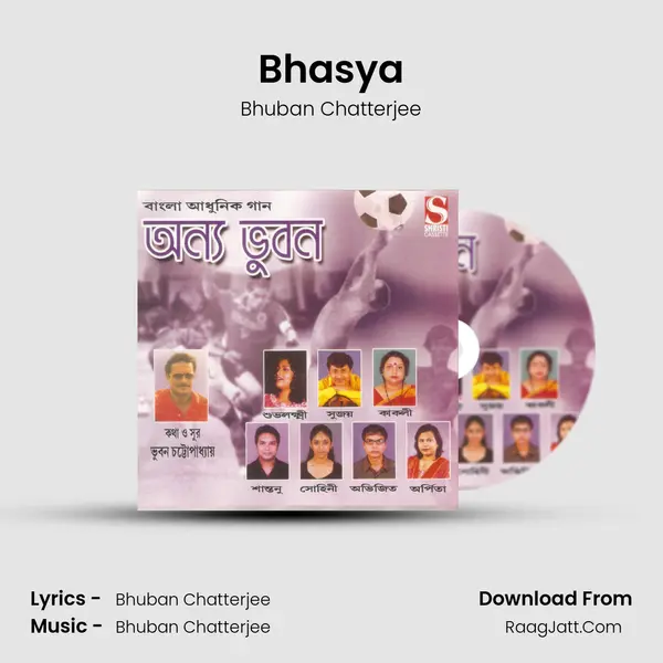 Bhasya MP3 Song by Bhuban Chatterjee Cover