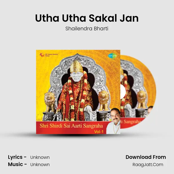 Utha Utha Sakal Jan MP3 Song by Shailendra Bharti Cover