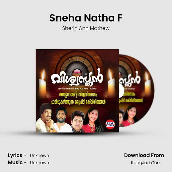 Sneha Natha F MP3 Song by Sherin Ann Mathew Cover