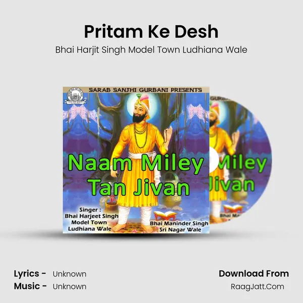 Pritam Ke Desh mp3 song