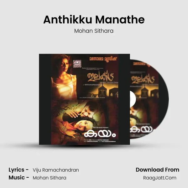 Anthikku Manathe MP3 Song by Mohan Sithara Cover