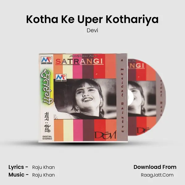 Kotha Ke Uper Kothariya MP3 Song by Devi Cover
