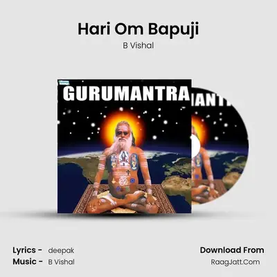Gurumantra - B Vishal