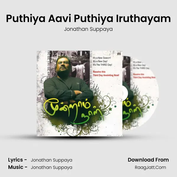 Puthiya Aavi Puthiya Iruthayam MP3 Song by Jonathan Suppaya Cover