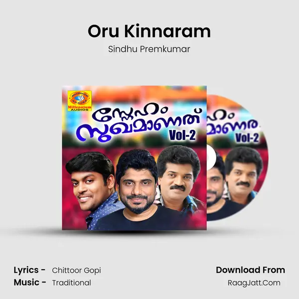 Oru Kinnaram MP3 Song by Sindhu Premkumar Cover