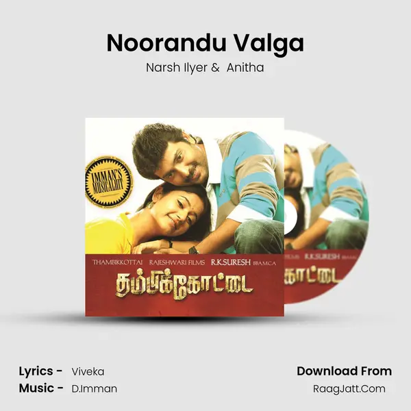 Noorandu Valga MP3 Song by Narsh Ilyer Cover