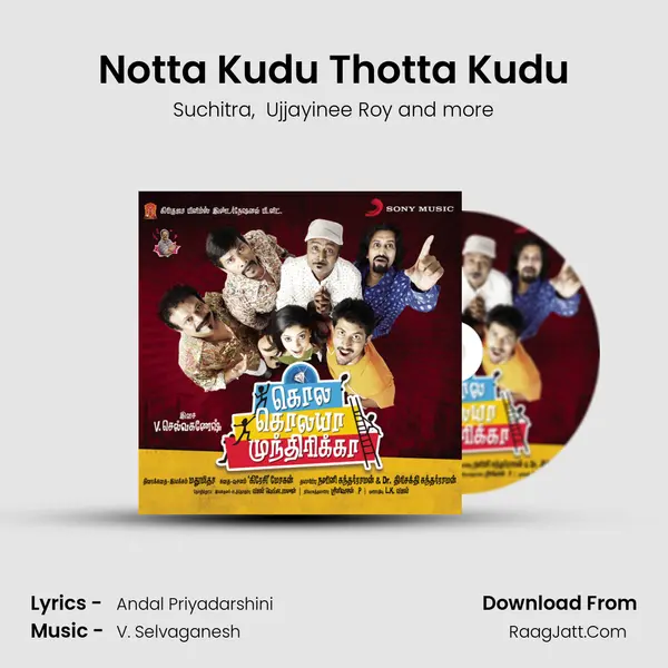 Notta Kudu Thotta Kudu MP3 Song by Suchitra Cover
