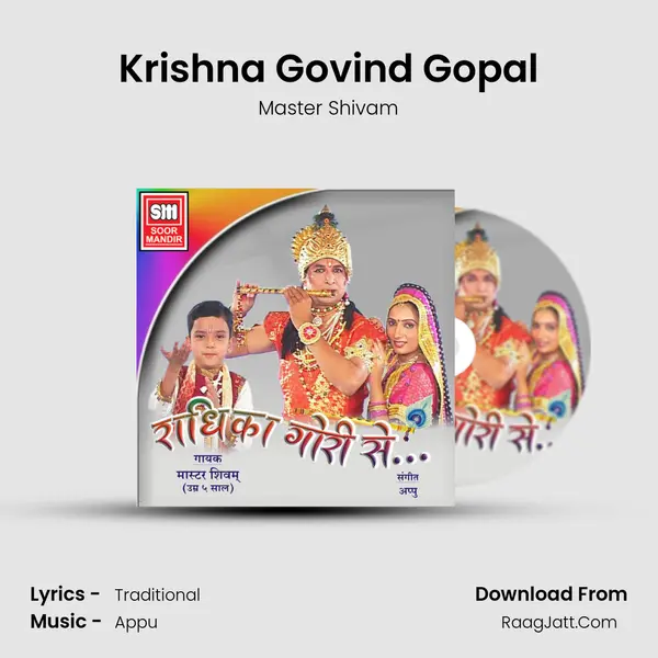 Krishna Govind Gopal mp3 song
