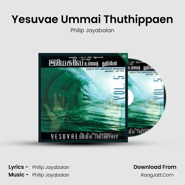 Yesuvae Ummai Thuthippaen MP3 Song by Philip Jayabalan Cover