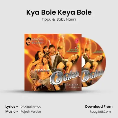 Kya Bole Keya Bole MP3 Song by Tippu Cover