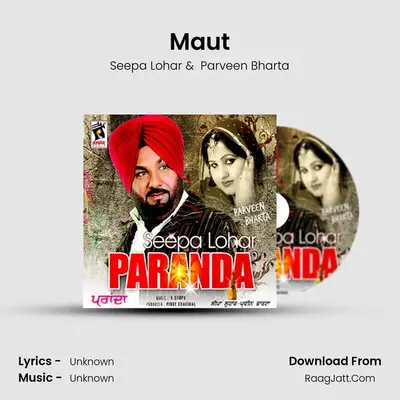 Maut MP3 Song by Seepa Lohar Cover