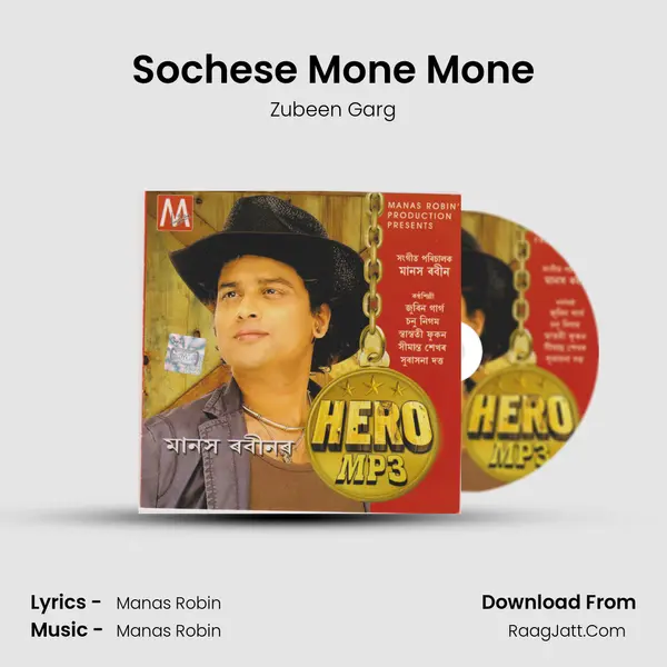 Sochese Mone Mone MP3 Song by Zubeen Garg Cover