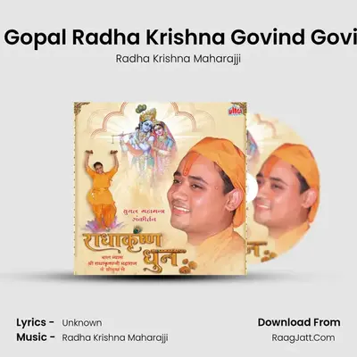 He Gopal Radha Krishna Govind Govind MP3 Song by Radha Krishna Maharajji Cover