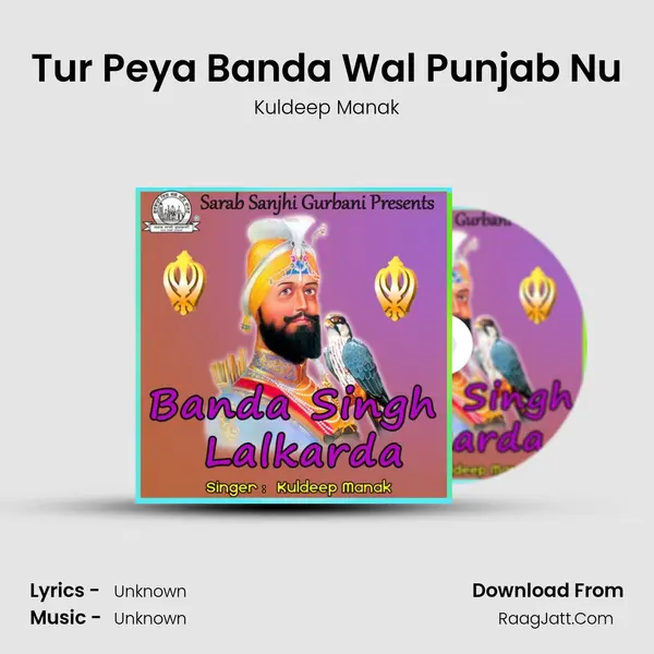 Tur Peya Banda Wal Punjab Nu MP3 Song by Kuldeep Manak Cover
