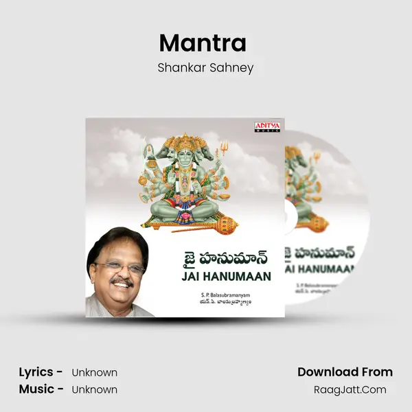 Mantra (Hanuman) MP3 Song by Shankar Sahney Cover