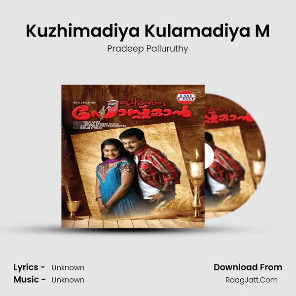 Kuzhimadiya Kulamadiya M MP3 Song by Pradeep Palluruthy Cover
