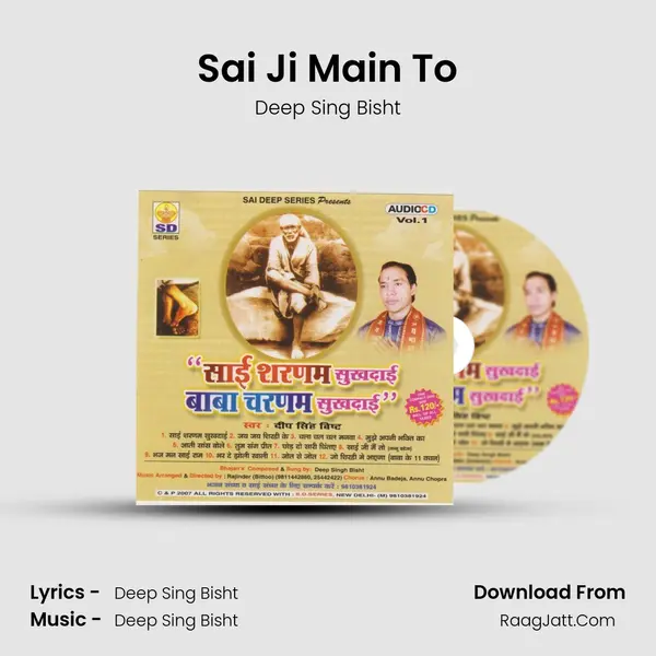 Sai Ji Main To MP3 Song by Deep Sing Bisht Cover