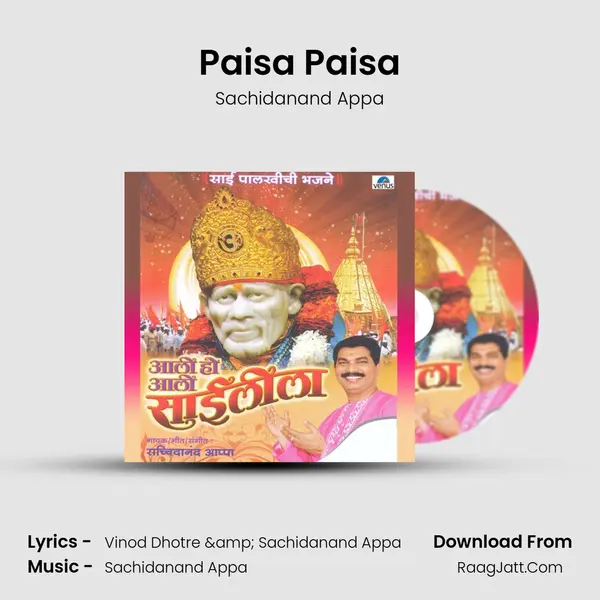 Paisa Paisa MP3 Song by Sachidanand Appa Cover