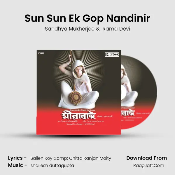 Sun Sun Ek Gop Nandinir MP3 Song by Sandhya Mukherjee Cover